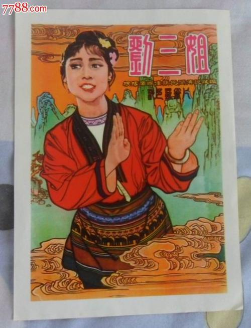 做假资质证书